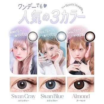 ⭐︎cotone 様⭐︎ COTONE (コトネ) オリジナルブランド | 島村楽器