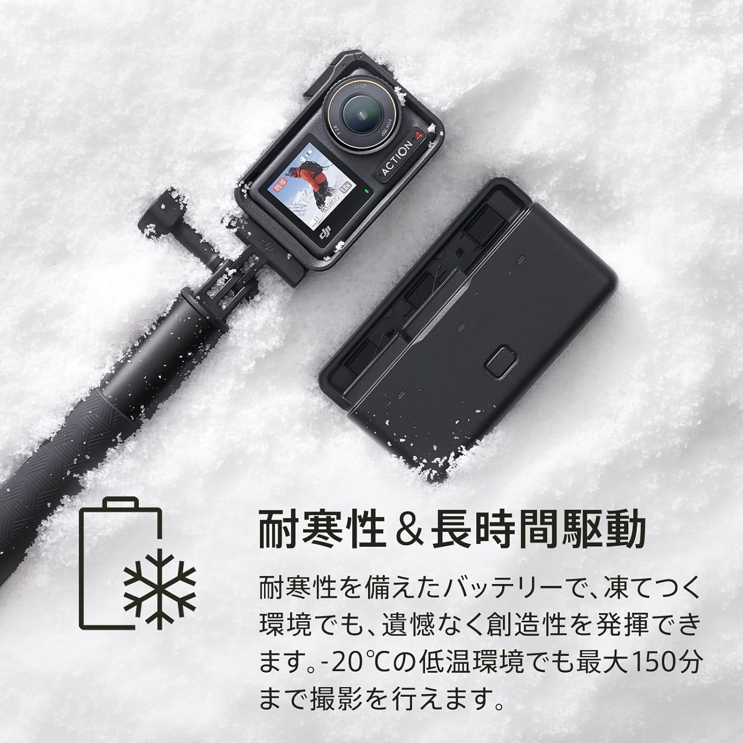 DJI Osmo Action 4 きせよ 美品 おまけ多数