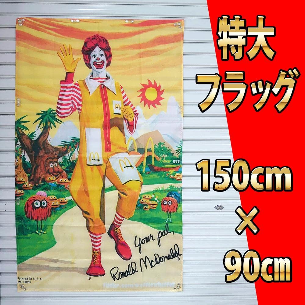 Mcdonald's　マクドナルド　看板　レトロバナー　タペストリー　アメリカ Amazon.co.jp: マクドナルド タペストリー P123 USAポスター ダイナー