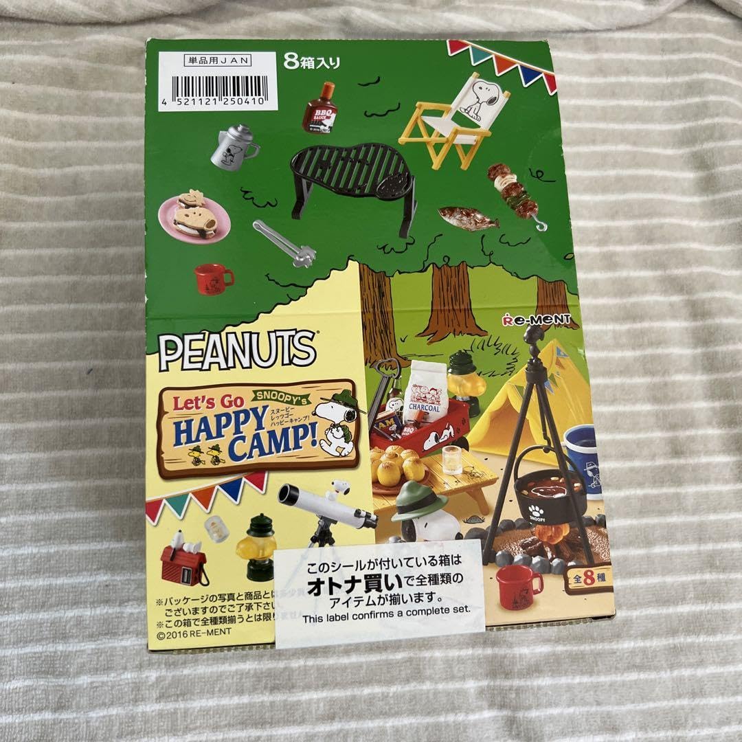 Amazon.co.jp: リーメント ス ヌ ー ピ ー レッツゴーハッピーキャンプ 