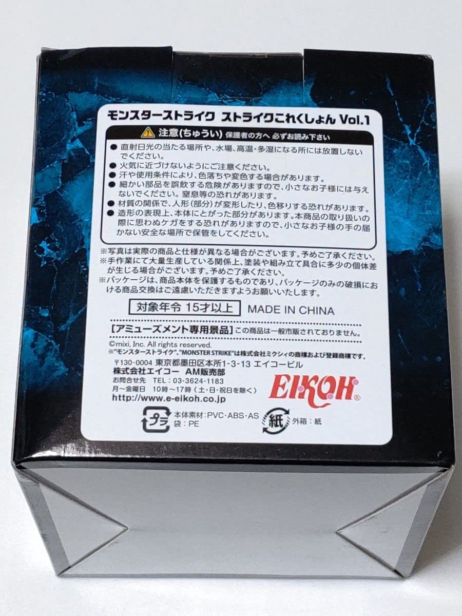 Amazon.co.jp: モンスターストライク ストライクこれくしょん 水精の