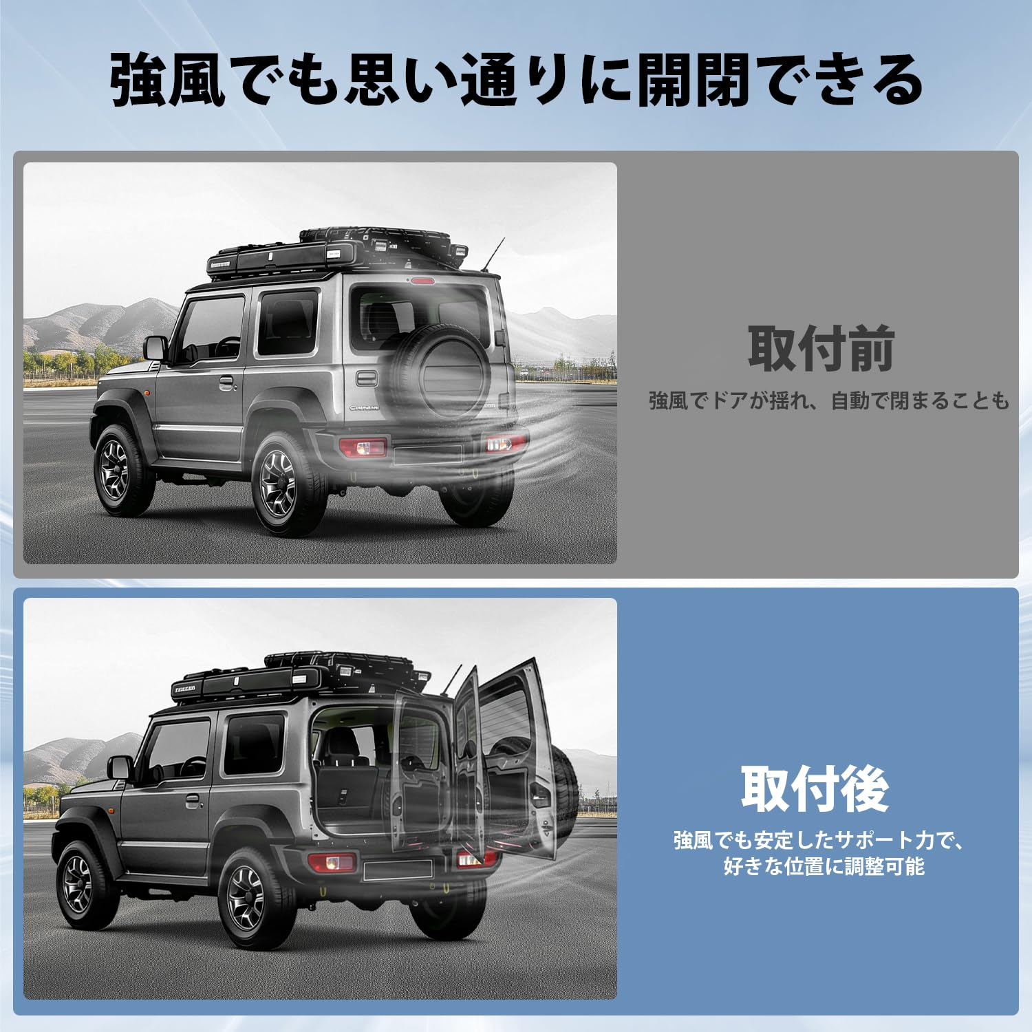 Amazon | CARVANTA ジムニー JB74W バックドアダンパー リアゲート