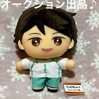 Amazon.co.jp: 及川徹ハイキュー!! みにコレBIGぬいぐるみ2