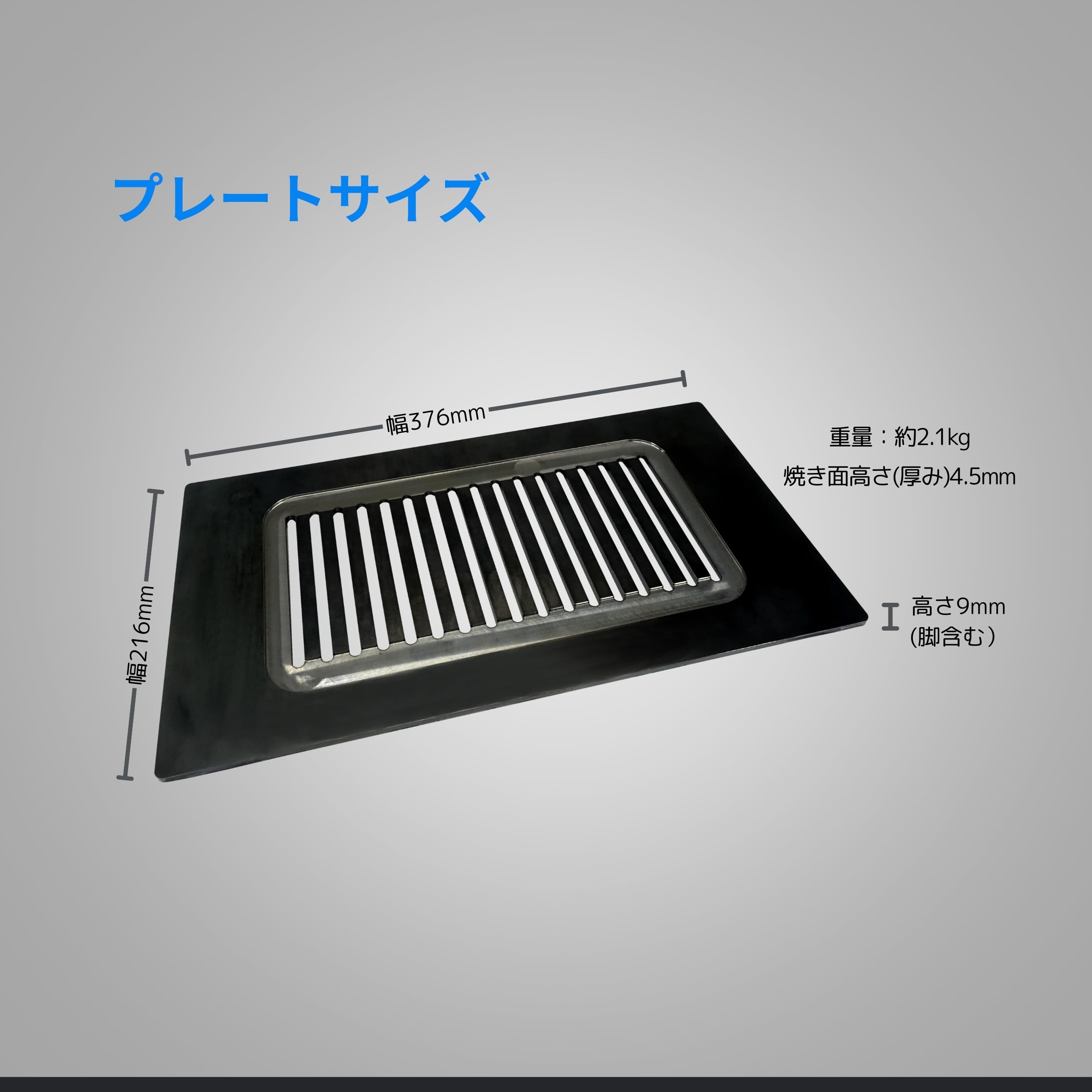 Amazon.co.jp: ヤマキン スチールプレート Y-18-SP 4.5mm 鉄板プレート