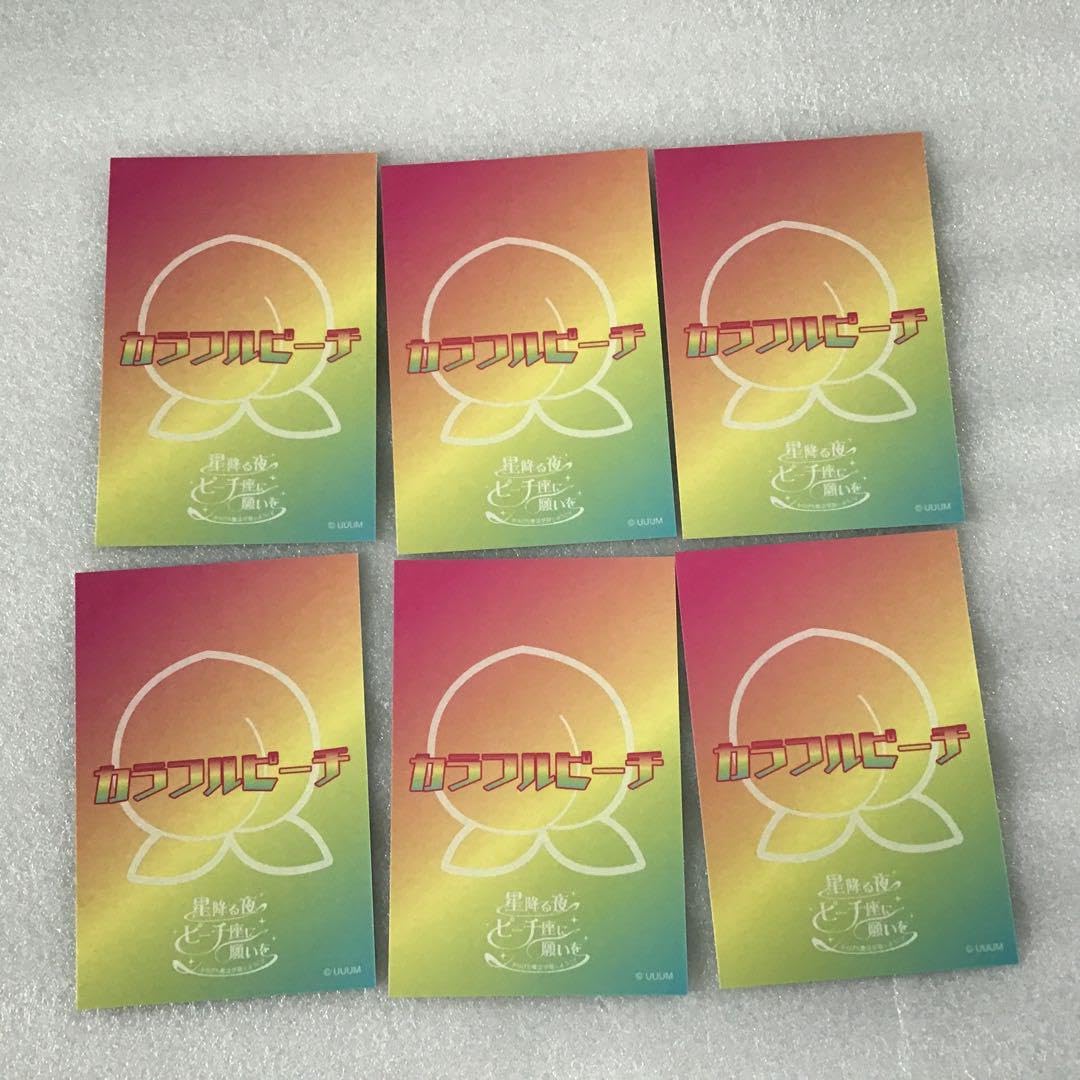 Amazon.co.jp: カラフルピーチ からぴち 魔法学園 トレカ じゃぱぱ