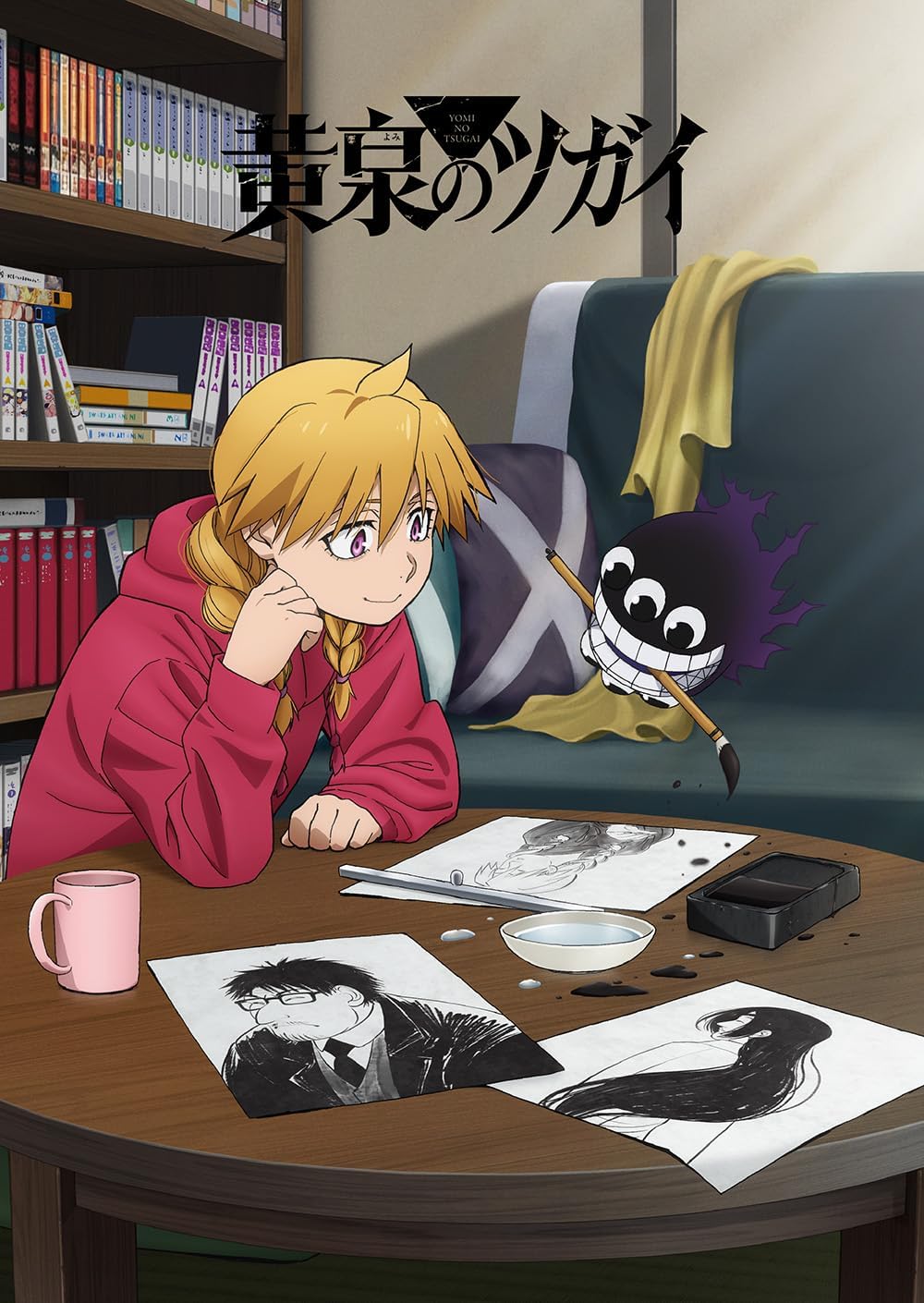 黄泉のツガイ 3 Blu-ray
