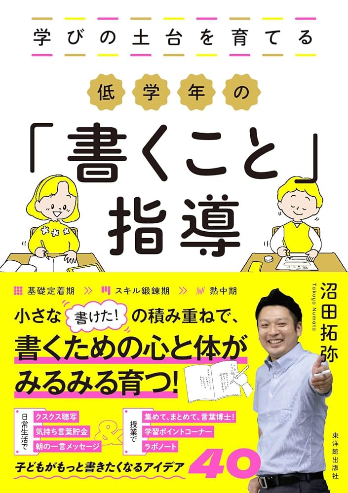 ☆値下げしました☆家庭学習専用 指導書 株式会社ウインベック 商品案内 | 株式会社ウインベック Winbec