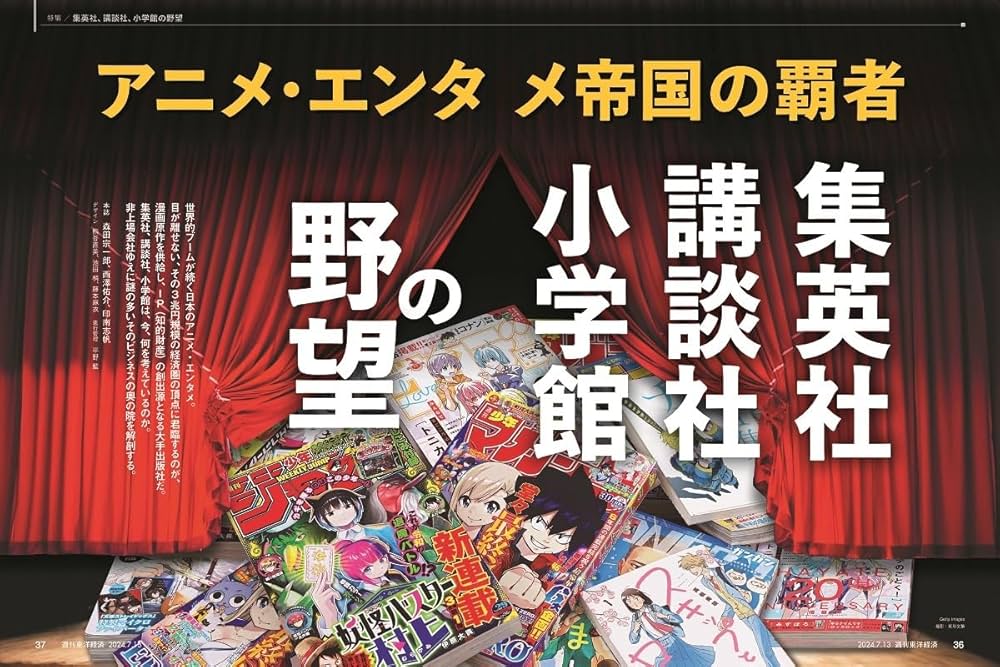 集英社 - あこっぺページ Amazon.co.jp: オレンジページ: 本、バイオグラフィー、最新