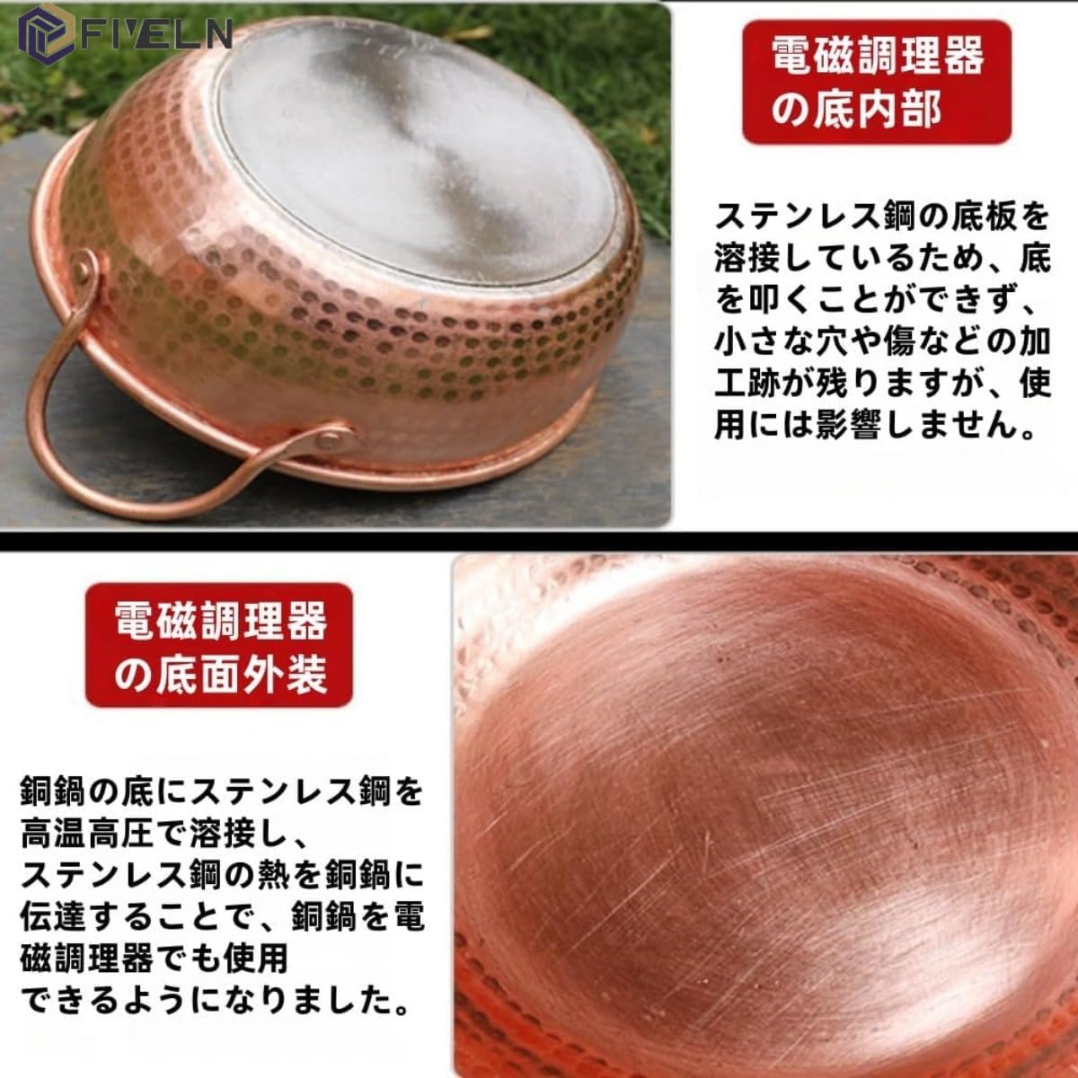 Amazon | FiveLn 銅鍋、 純粋な手作りの、 厚い純粋な銅鍋、 両手鍋