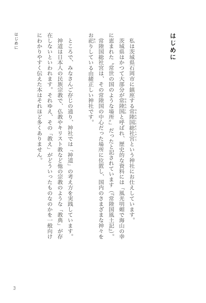 【中古】 花を咲かせる人脈思考 斜め型人脈の読み方・つくり方・生かし方　強く、スマ/リヨン社/山田智彦 啓翁桜 さくら 早咲き カンザクラ系の特徴と育て方 | 苗木部の