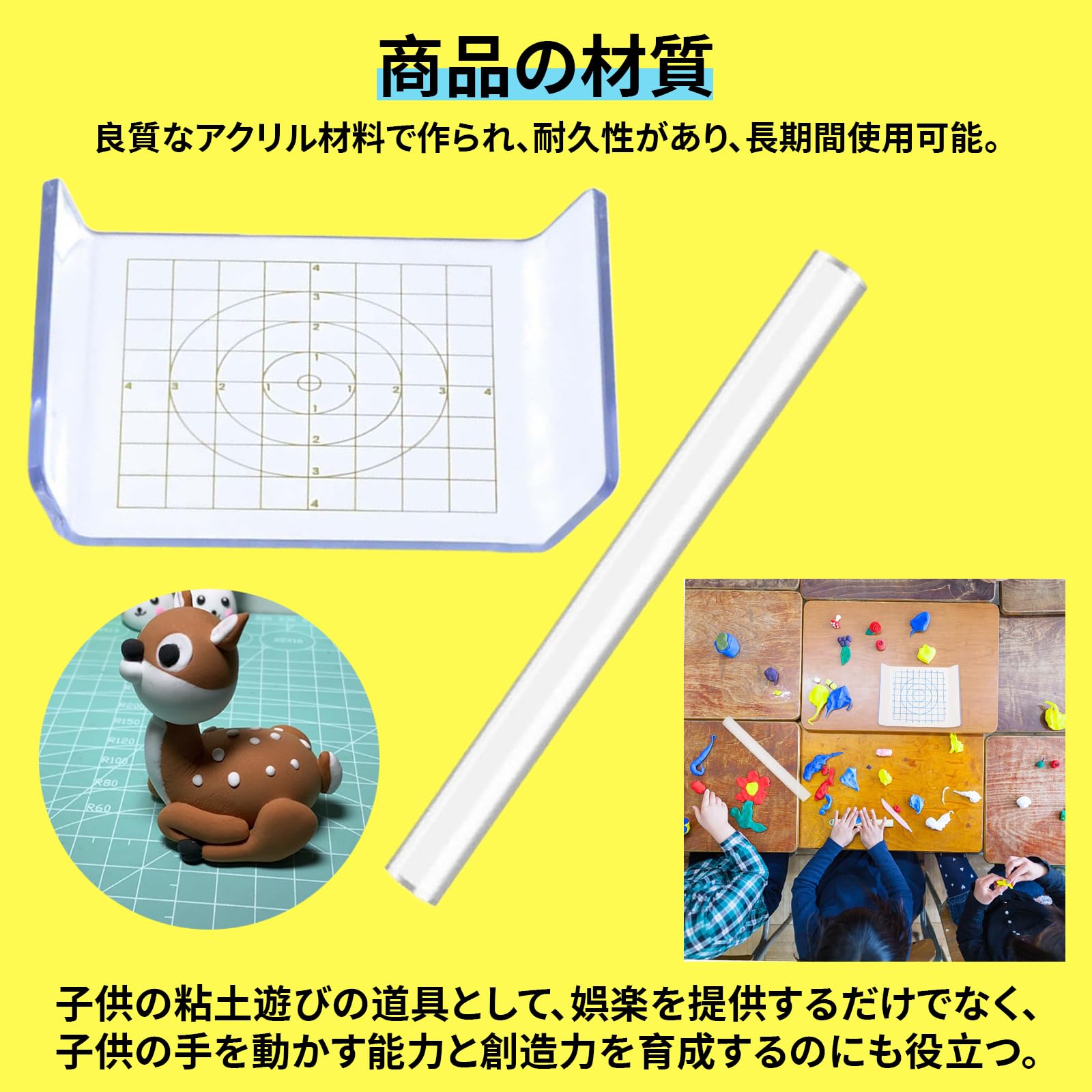 Amazon.co.jp: DEVENTORZ 粘土プレス板 伸ばし棒セット 粘土板 陶器