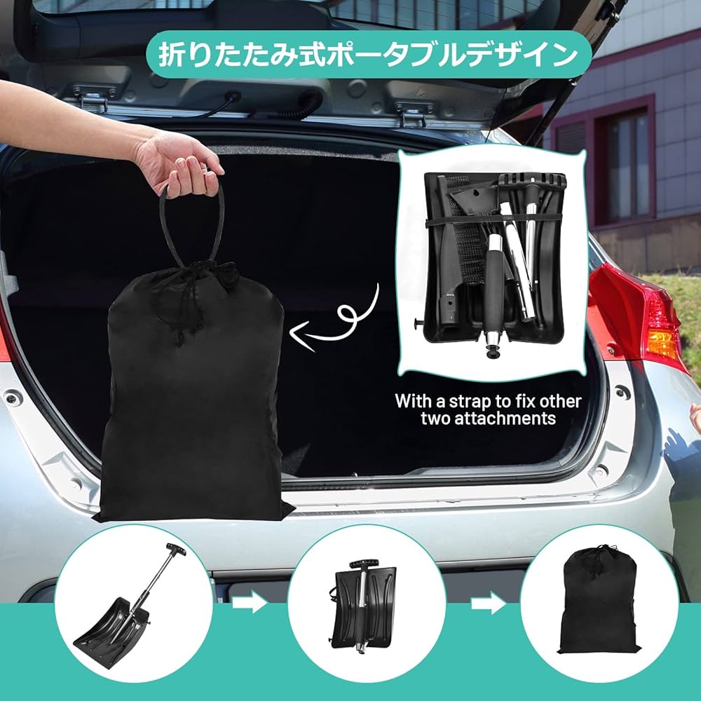 Amazon.co.jp: BestBuy 雪かきスコップ 除雪ブラシセット 3in1 除雪