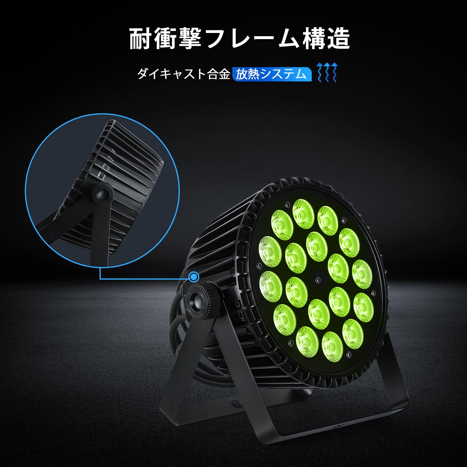 Betopper LEDステージライト 18x18W 6-in-1 LED Betopper LPC1818 Upgraded 18x18W Lime Amber UV + RGB LED PAR