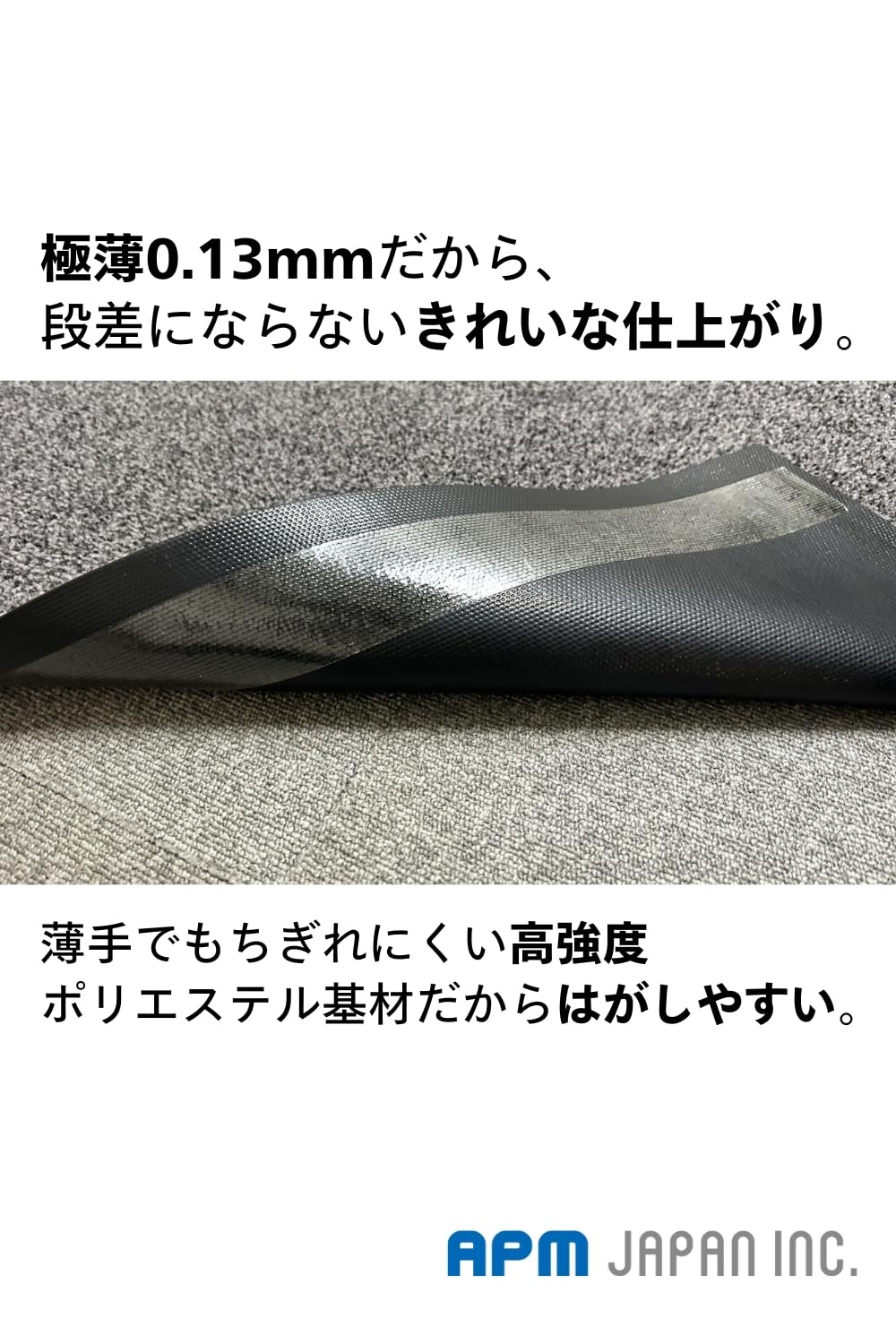 Amazon.co.jp: APMジャパン 強力 両面テープ 5.5m巻き 2巻セット