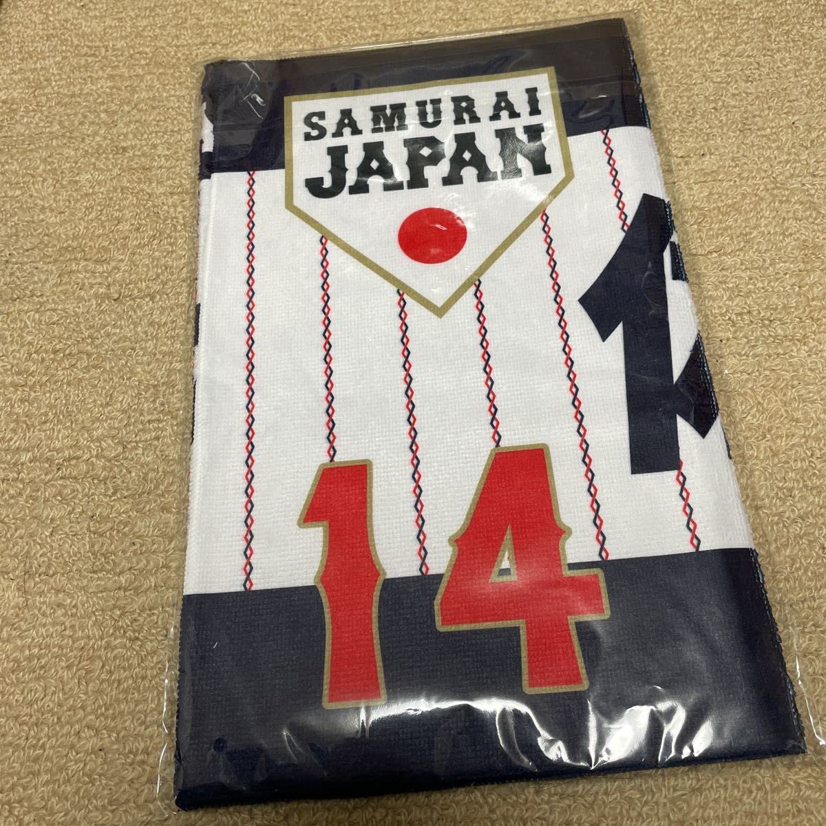 WBC２０２３ 侍ジャパン フェイスタオル　　佐々木朗希　新品 Amazon.co.jp: WBC 2023 侍ジャパン 佐々木朗希選手 タオル