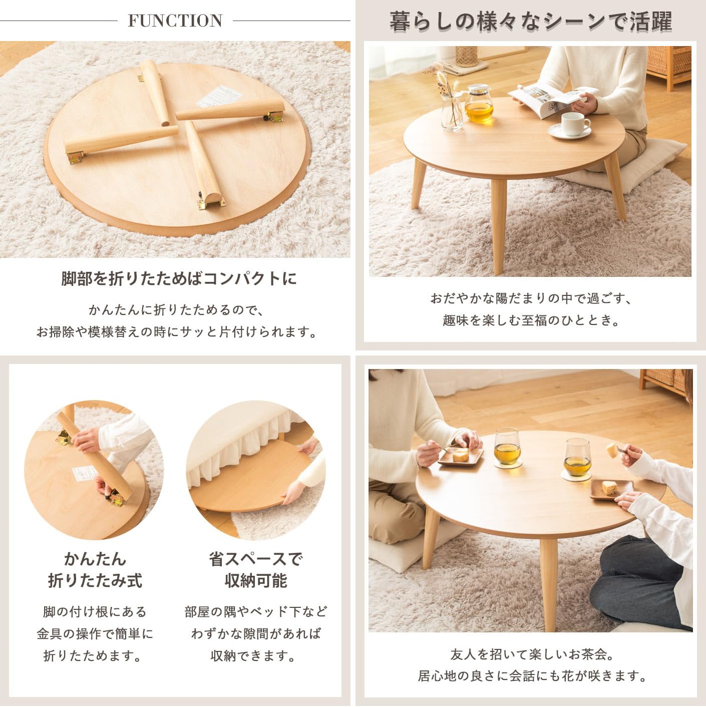 【特価商品】岩附 ローテーブル 折りたたみ 円形 幅80cm 木製 丸 ラウンド Amazon.co.jp: 岩附 ローテーブル 折りたたみ 円形 幅80cm 木製 丸