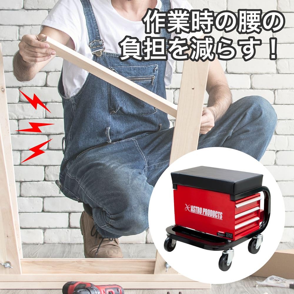 Amazon | AP シートクリーパー 3段ベアリング引出付 | ツールキャビネット Amazon | AP シートクリーパー 3段ベアリング引出付 | ツールキャビネット
