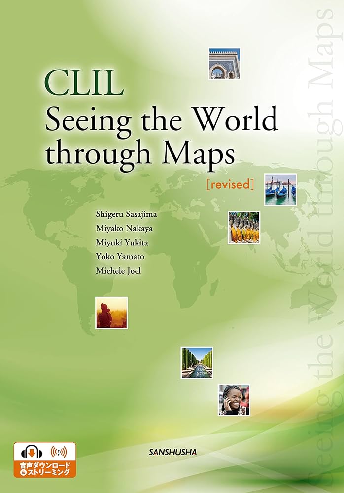 地図・旅行ガイド Integrated Public Lands Management 地図・旅行ガイド Integrated Public Lands Management 地図