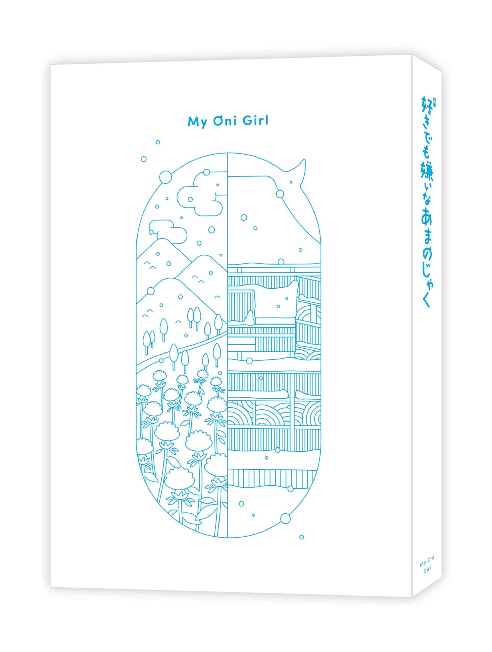Amazon.co.jp: 好きでも嫌いなあまのじゃく [Blu-ray] : 小野賢章