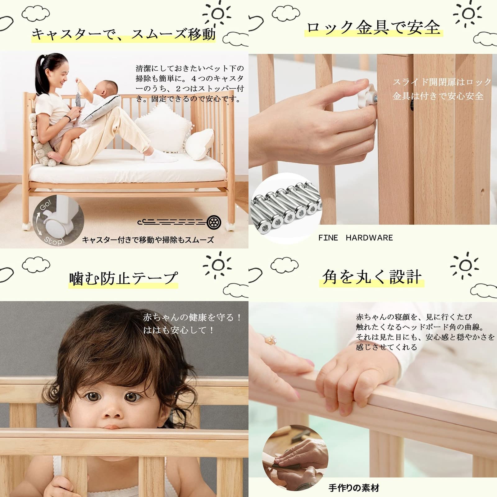 Amazon.co.jp: ベビーベッド 木製 新生児 7点セット付き プレイヤード 