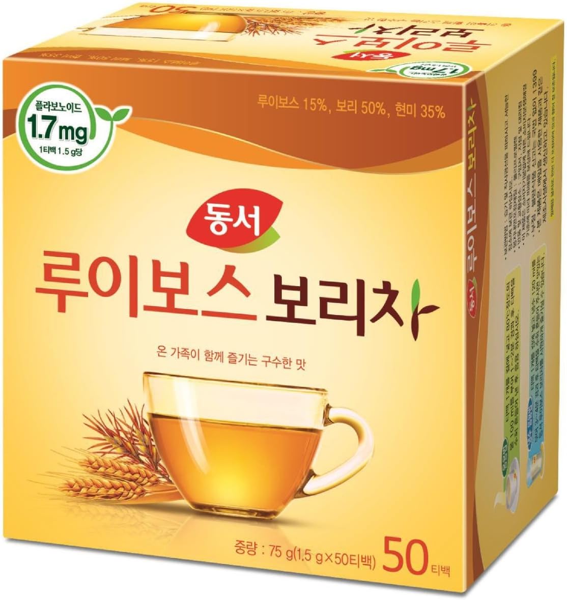 Food Rooibos Roasted Barley Tea 75g (1.5 g x 50 Bags)
