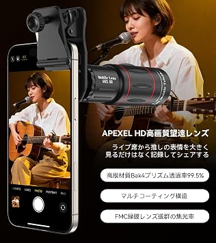 APEXEL Smartphone Telephoto Lens, Monocular, Telescope, 18x Live Dedicated / 3.4 oz 94 g, Lightweight, Tripod Included, Compact, Easy to Carry, Clear and Clear Pictures, Smartphone Lens, Easy to
