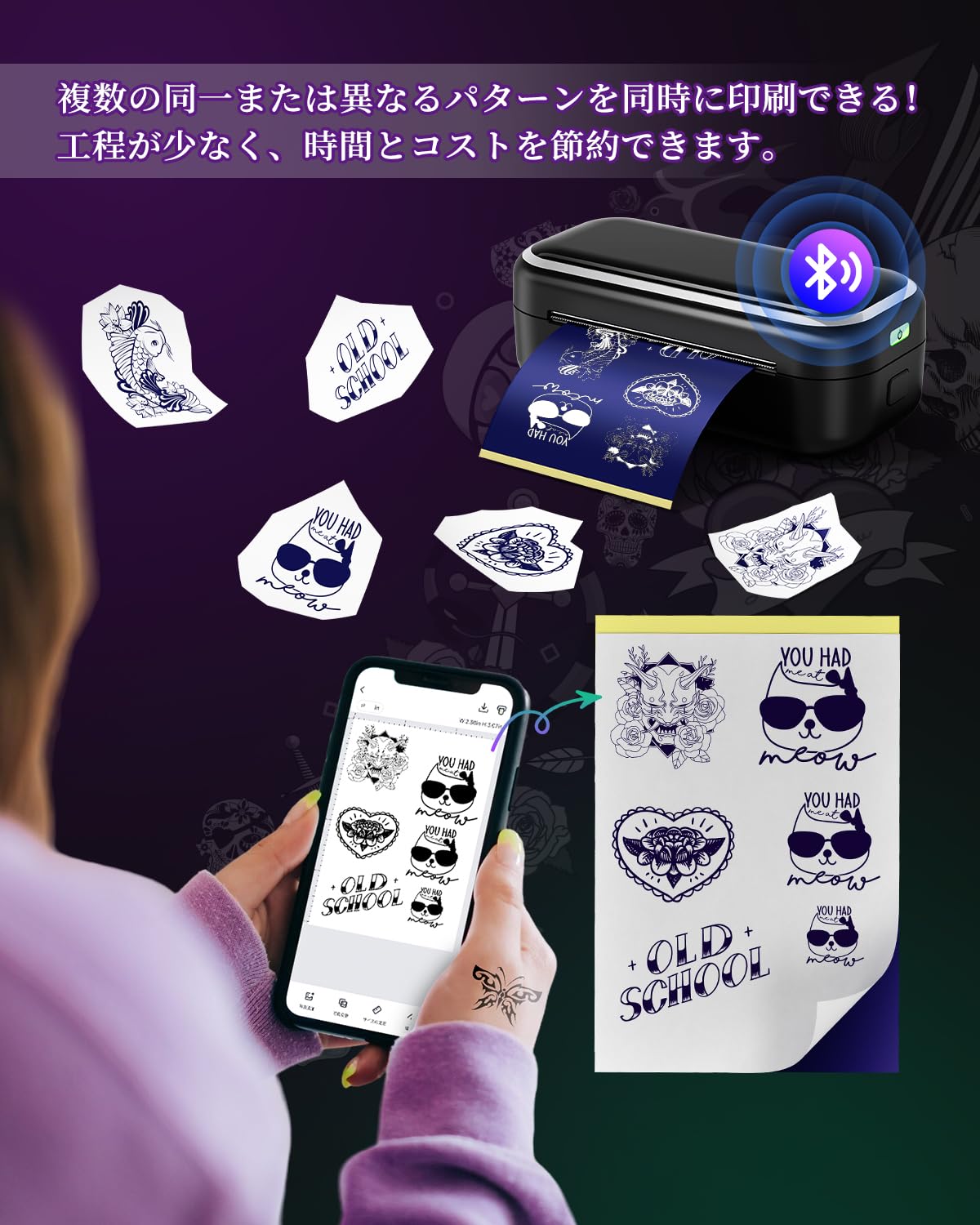 Amazon.co.jp: タトゥーマシン Memoqueen TP31タトゥープリンター