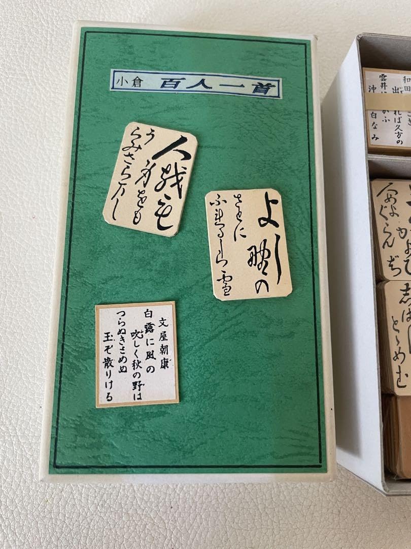 小倉百人一首　レトロ　木札　高級下の句かるた　西岡店 Amazon.co.jp: ミニチュア 小倉百人一首 下の句かるた 木札 レトロ 読