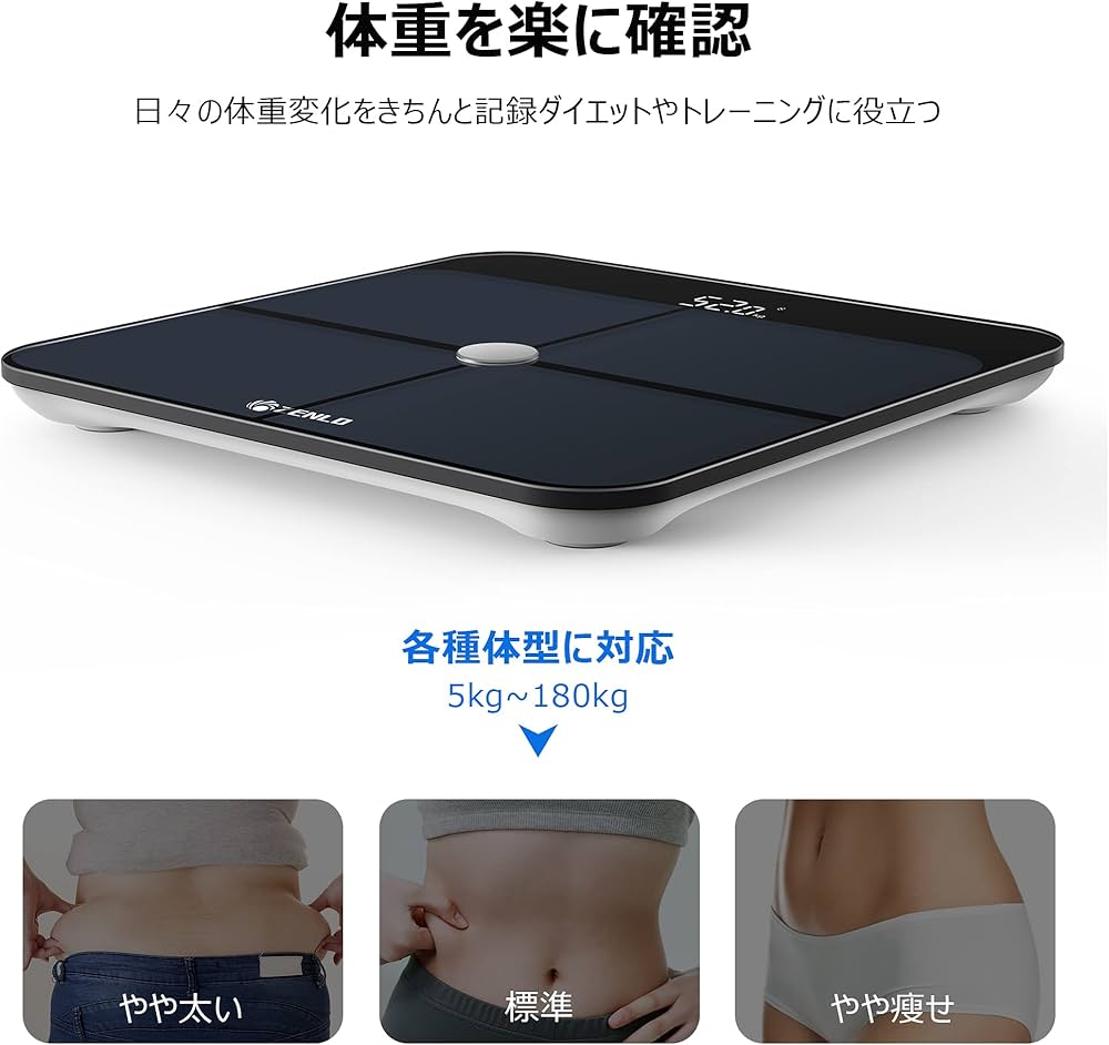 Amazon.co.jp: ZENLO 体重計 体組成計 体脂肪計 Bluetooth デジタル 高