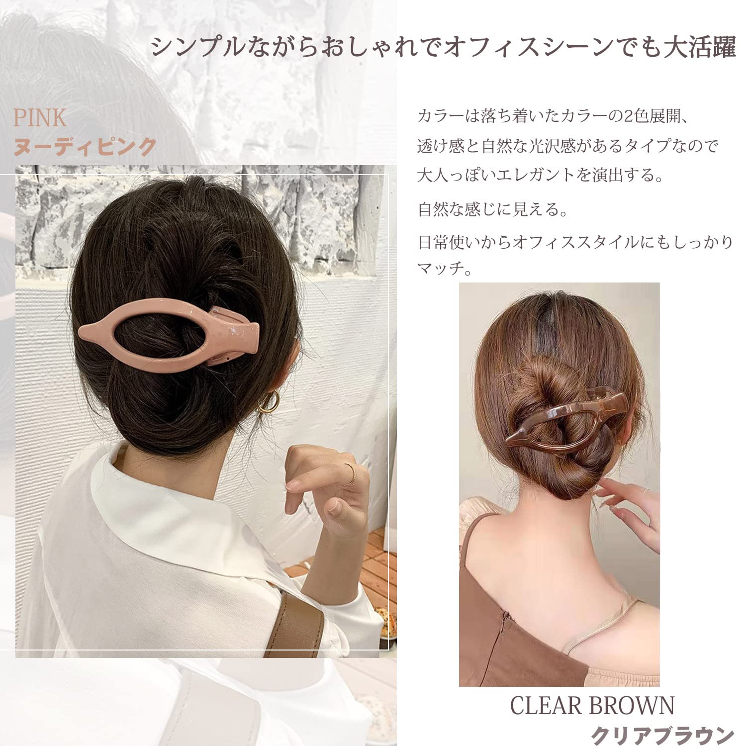 Amazon.co.jp: Aollaa ヘアクリップ横向き【上品ナチュラルな色2本