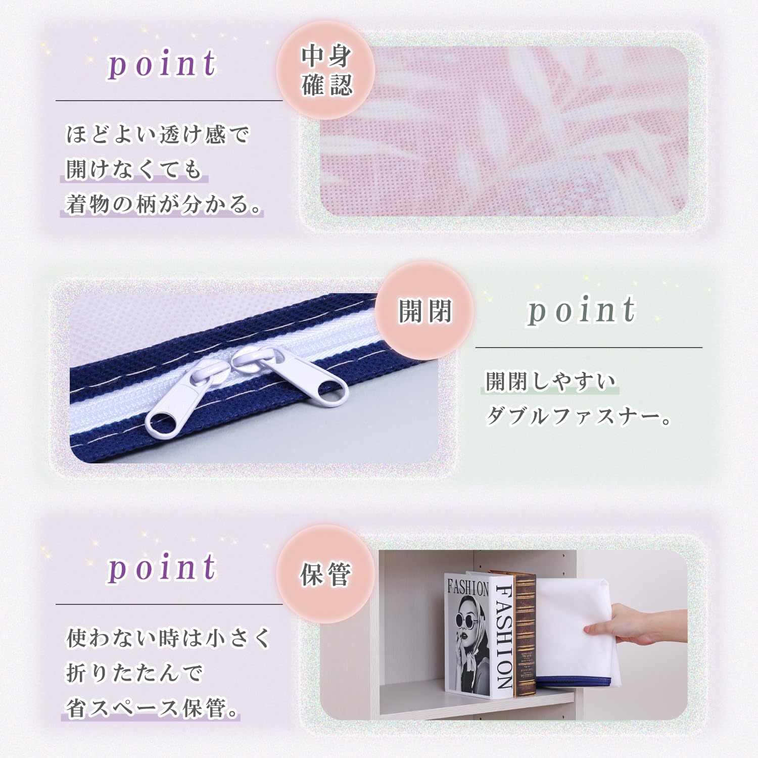 Astro 173-11 Kimono Storage Bags, White, 3-Way Opening, Set of 10, Transparent Window, Non-Woven Fabric, Zipper Type