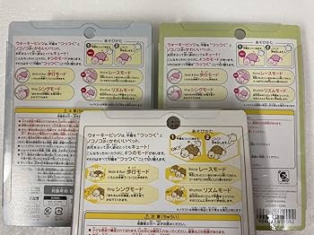 イベント限定 ガメラ 景品　非売品　小さき勇者たち ウォーキービッツ　おもちゃ Amazon.co.jp: ウォーキービッツ 亀ペット 小さき勇者たち