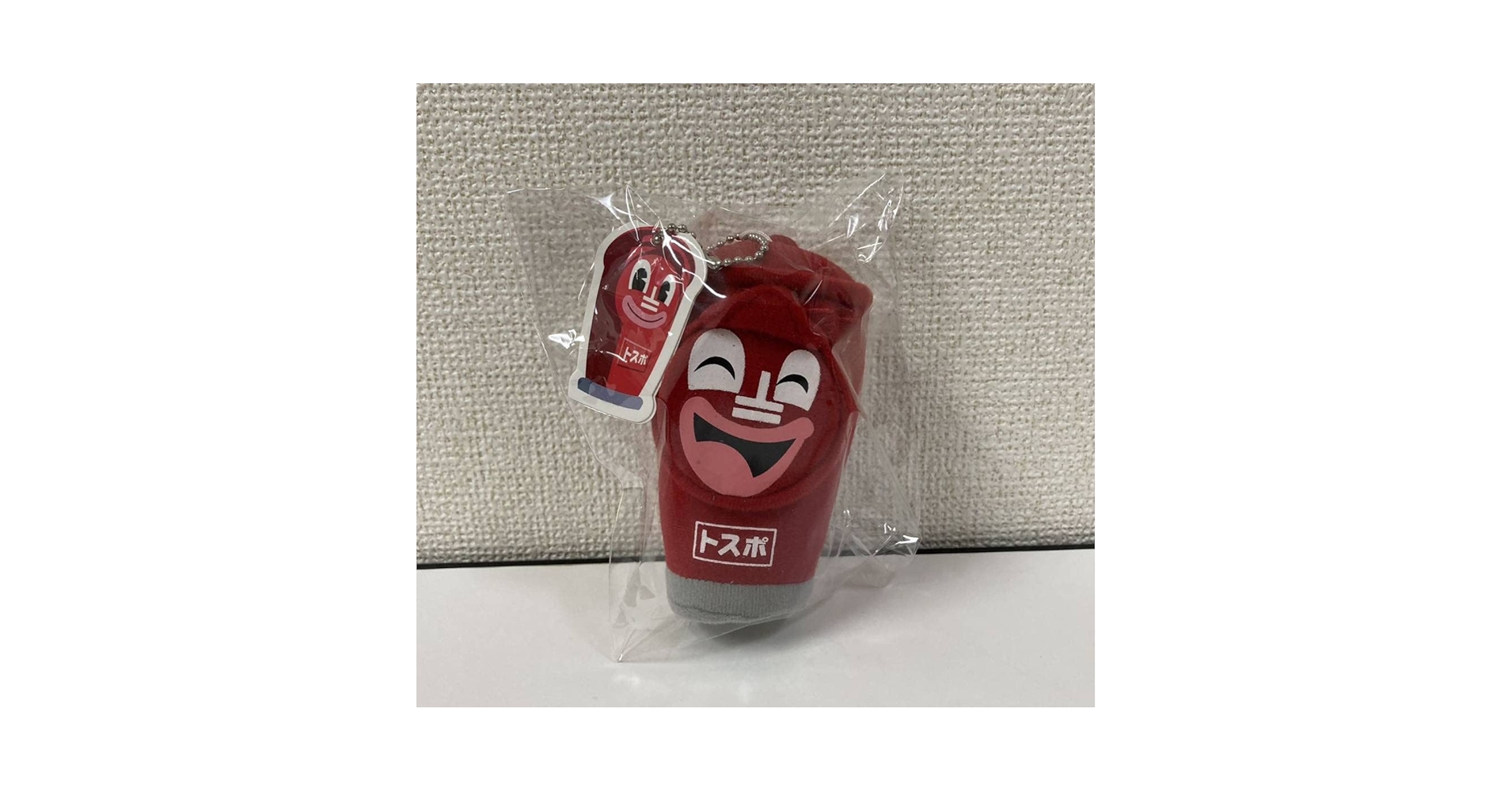 Amazon.co.jp: ダウンタウンDX トスポ マスコットボールチェーン