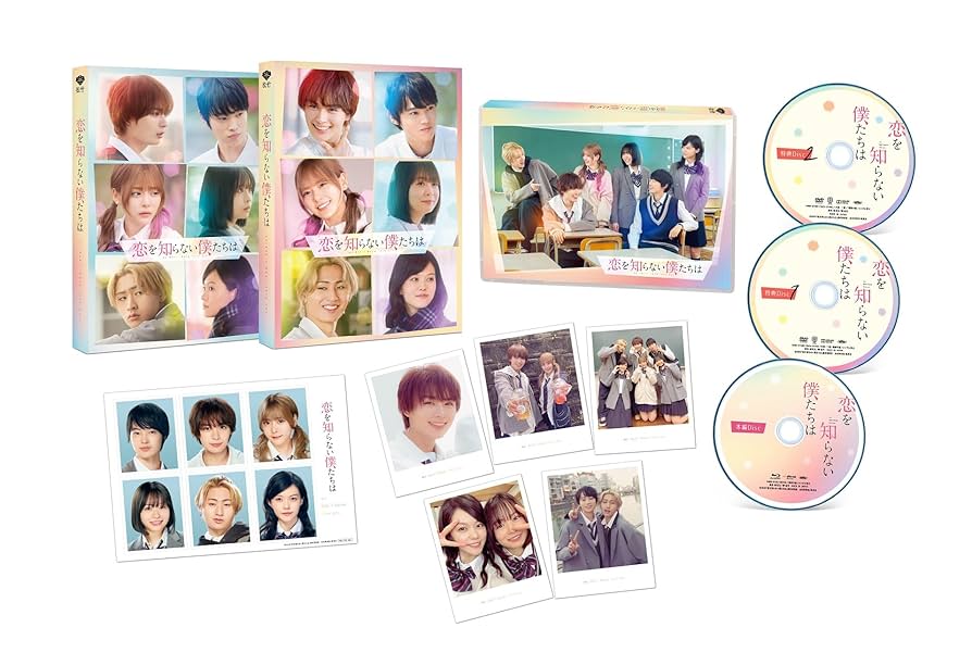 恋を知らない僕たちは　恋僕&バイト諸君　プレゼントキャンペーン賞品　非売品 Amazon.co.jp: 【Amazon.co.jp限定】恋を知らない僕たちは 豪華