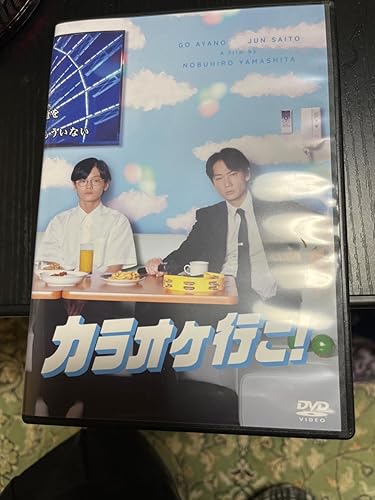 Amazon.co.jp: 【Amazon.co.jp限定】カラオケ行こ！ Blu-ray豪華版