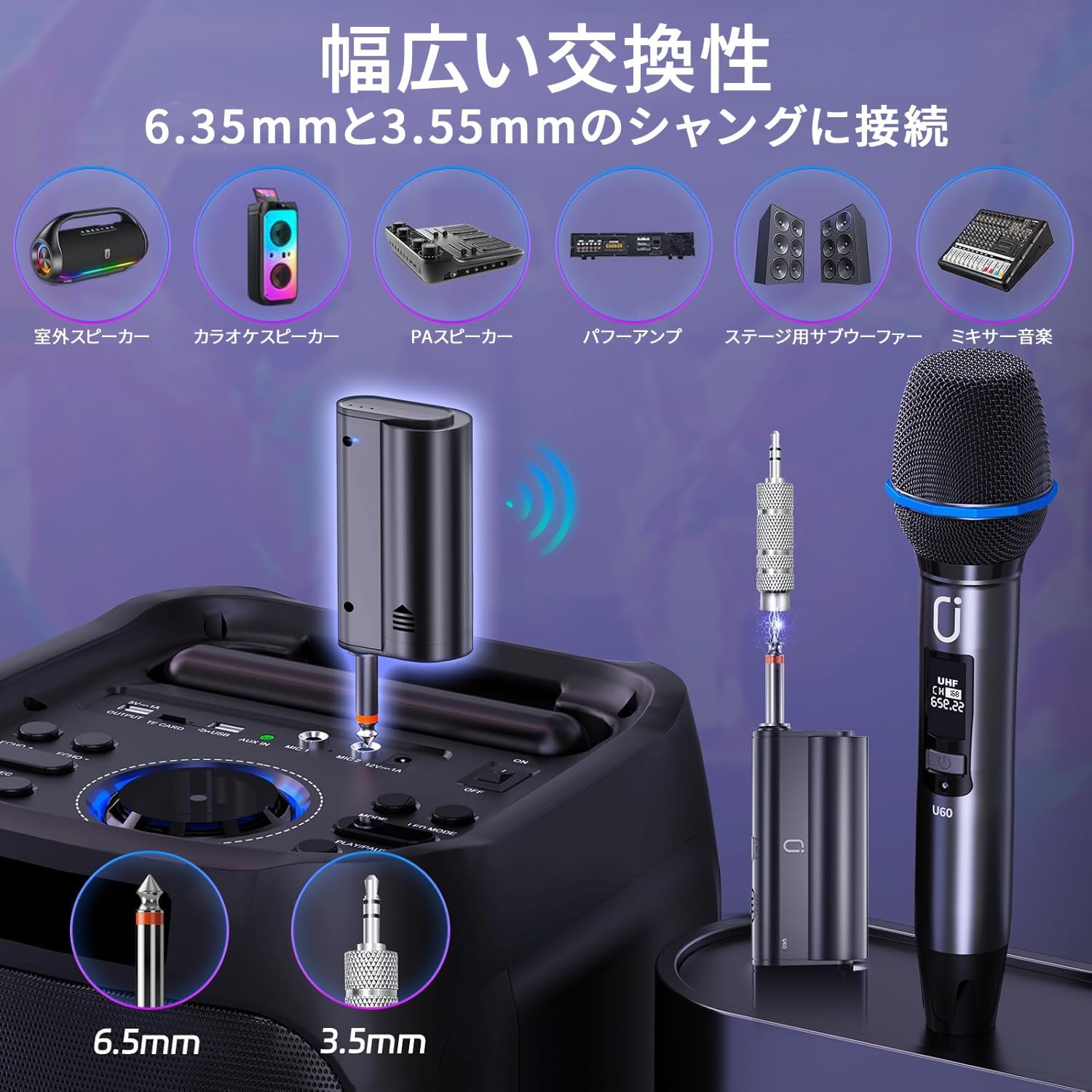 JYX ワイヤレスマイク 無線カラオケマイク UHF マイクロフォン 充電式 会議、スピーチ、公演、パーティー、学校運動会などに適用