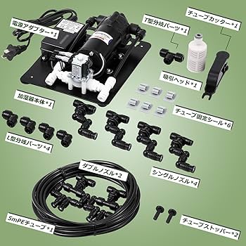 Amazon | Moongiantgo 爬虫類加湿器 ミストシステムセット 止水弁付 液