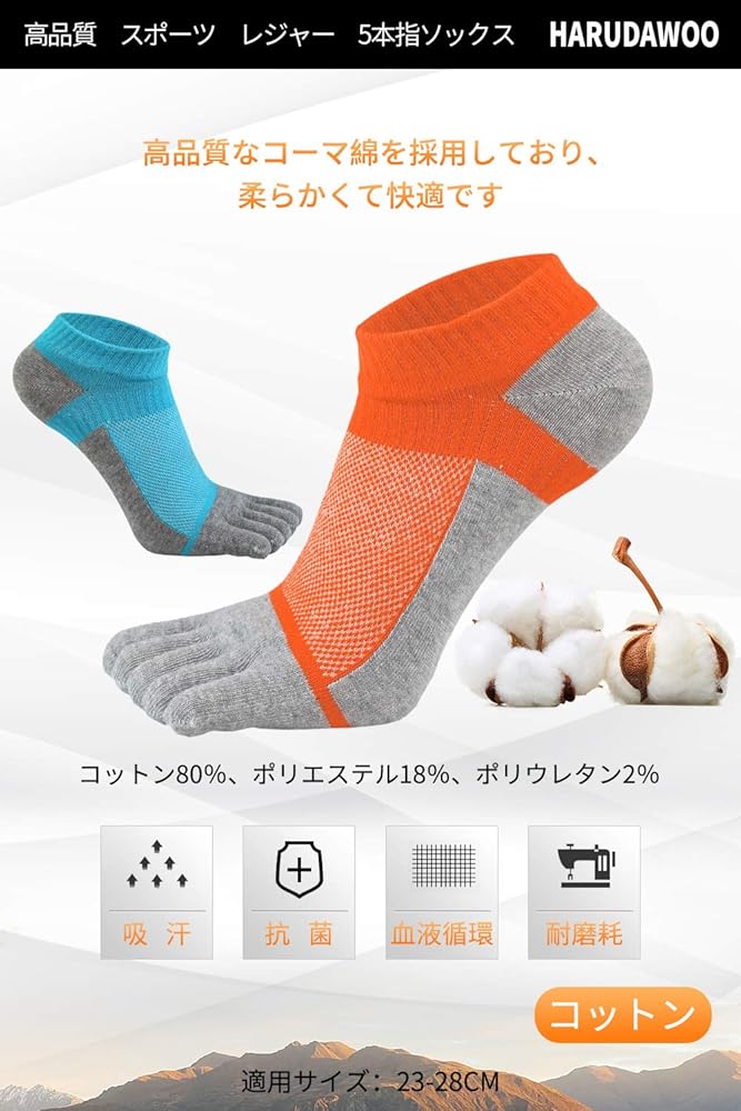リントスル　LAVA rintosull レギンス 5本指靴下セット リントスル LAVA rintosull レギンス 5本指靴下セット - メルカリ