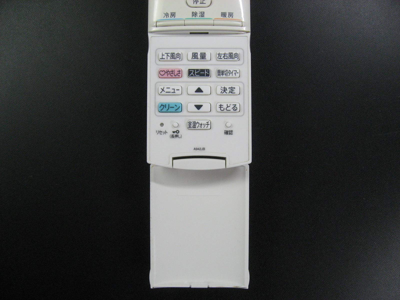 【中古】シャープ エアコンリモコン A942JB Amazon.co.jp: シャープ エアコンリモコン A942JB : ホーム＆キッチン