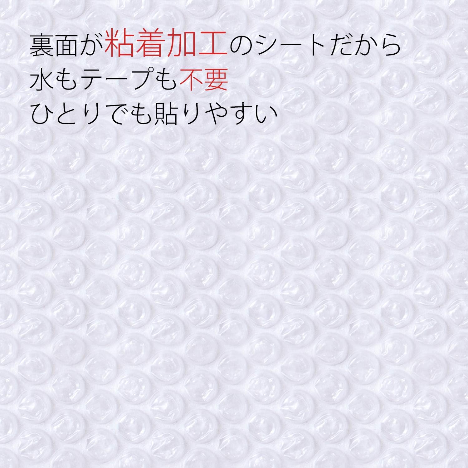 コモライフ Comolife Anti-Condensation Window Insulation Sheet, Prevents Condensation, Thermal Effect