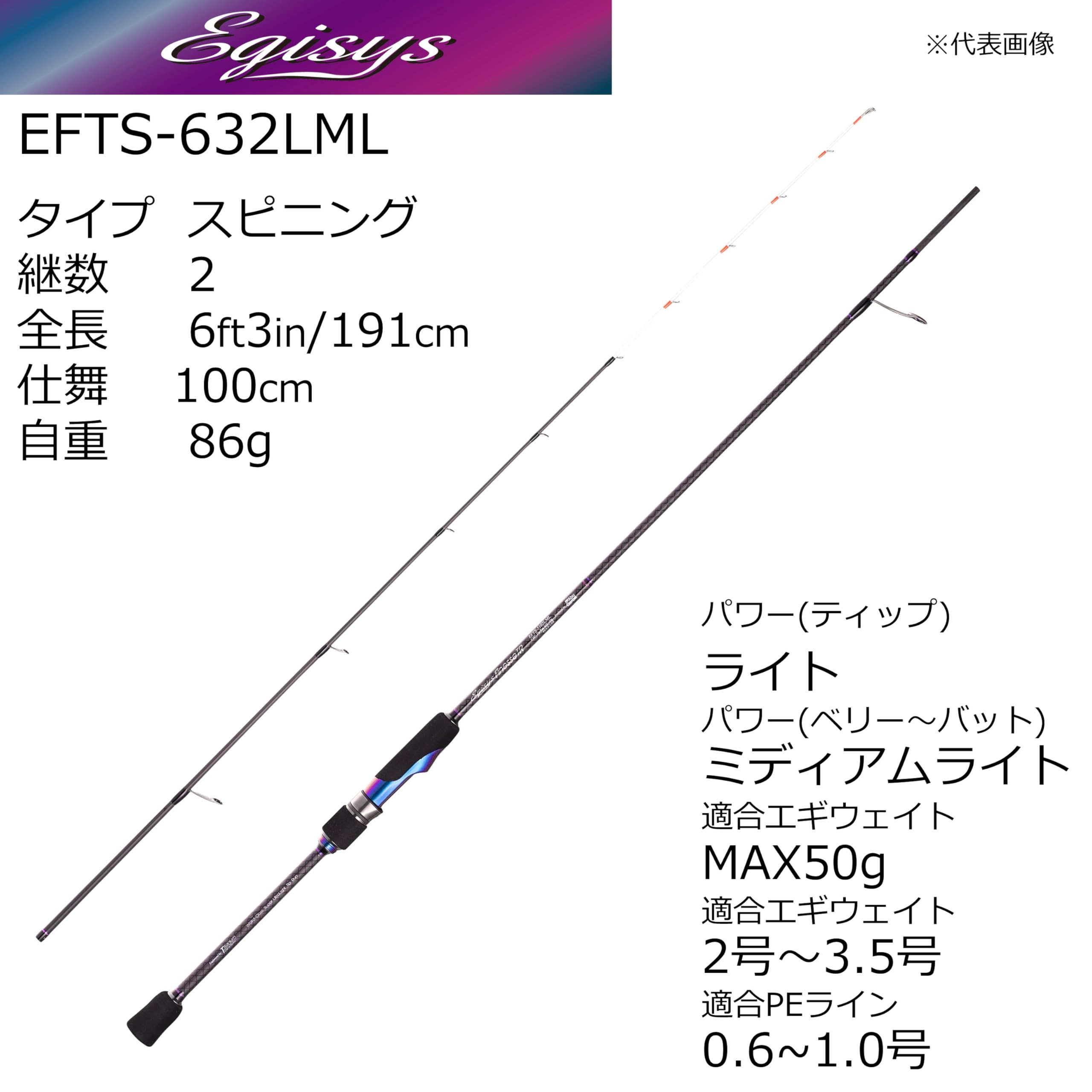 Abu Garcia ティップランエギング・テンヤロッド OCEANFIELD Tip-Run (オーシャンフィールド ティップラン
