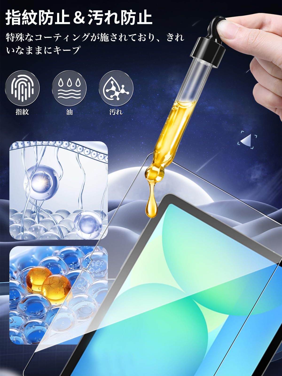 値下げ◎ Galaxy Tab S10 FE ガラスフィルム,ケース付属 Amazon.co.jp: For Galaxy Tab S10 FE Plus フィルム 強化ガラス