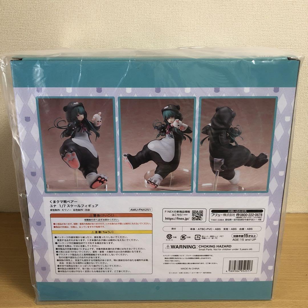 ユナ 1/7スケールフィギュア くまクマ熊ベアー PRISMA WING くまクマ熊ベアーぱーんち！ ユナ 1/7 スケール完成