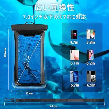 防水ケース スマホ用 iPhone 13 Pro Max 12 11 XR SE Amazon.co.jp: SANYEE 防水ケース スマホ用 iPhone 13 Pro Max