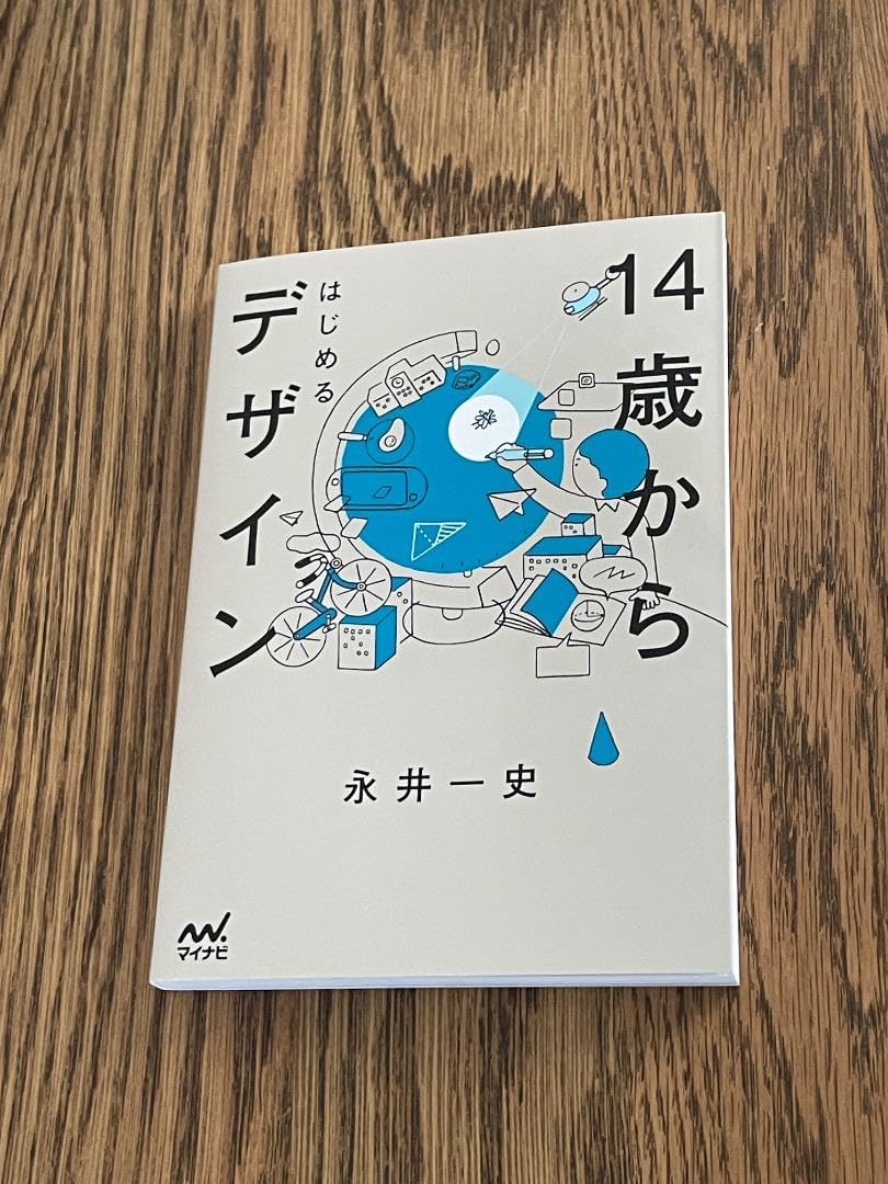 ディセンバーメイ ゴルフ ダウンベスト ブラックXL極美品