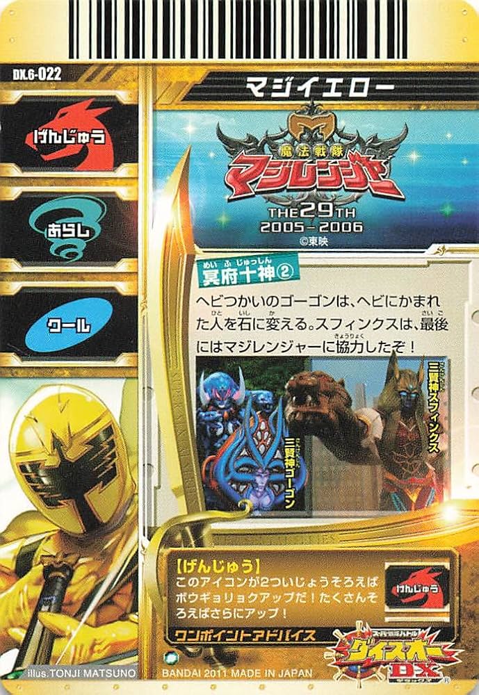 メイプルストーリー　オダイバアイランド　カード メイプルストーリー オダイバアイランド カード Hi-Story 2021年