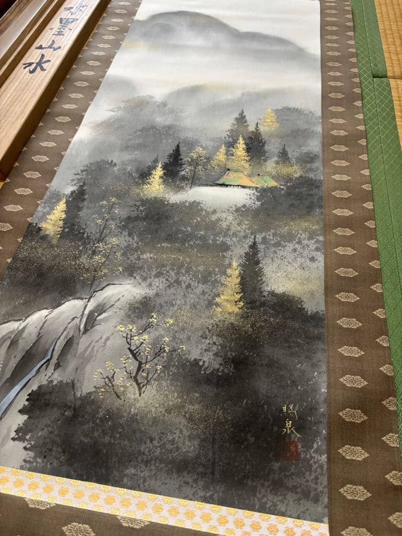 Amazon.co.jp: 水墨画 山水画 掛け軸専用箱付き : ホーム＆キッチン