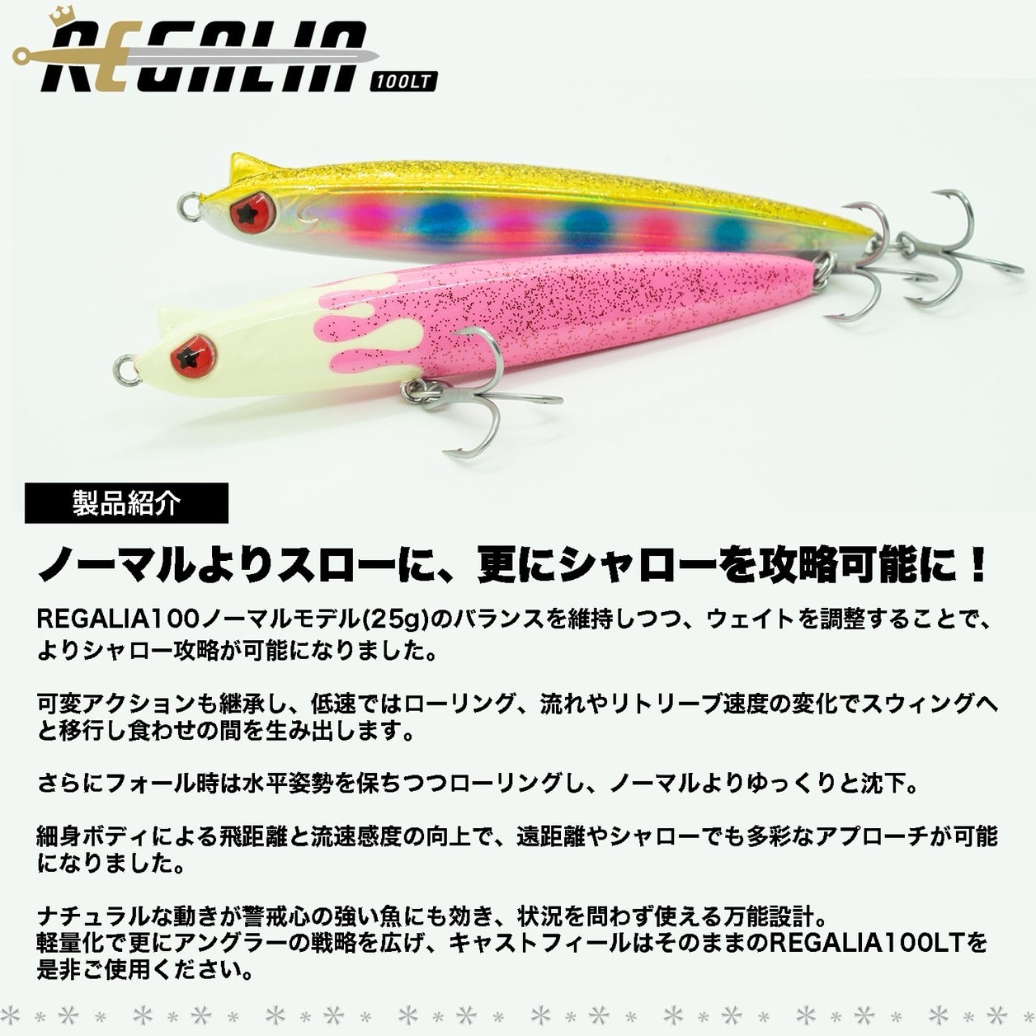 Amazon | レガーレ(Legare) レガリア 100LT (REGALIA 100LT) #006 CHB