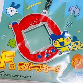 たまごっち 一番くじ ラバーチャーム たまごっち 一番くじ ラバーチャーム 4点セット - メルカリ