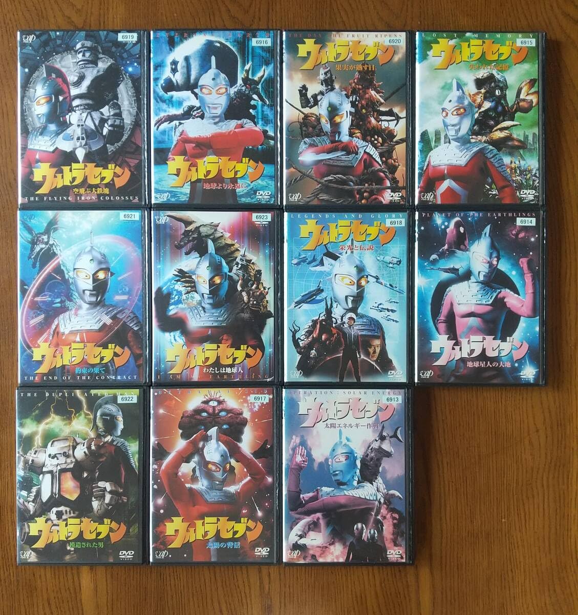 Amazon.co.jp: ウルトラセブン DVD 全11巻 平成ウルトラセブン
